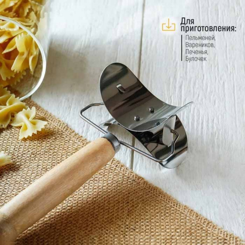 Ролик для вырезания кругов из теста