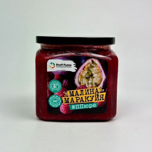 Пюре замороженное Микс Малина-Маракуйя Proff Puree, 500г