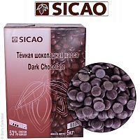Шоколад Сикао Sicao Темный, (Россия, г.Чехов), 1кг