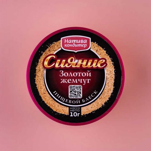 Пигмент для окрашивания "Золотой жемчуг", 10г