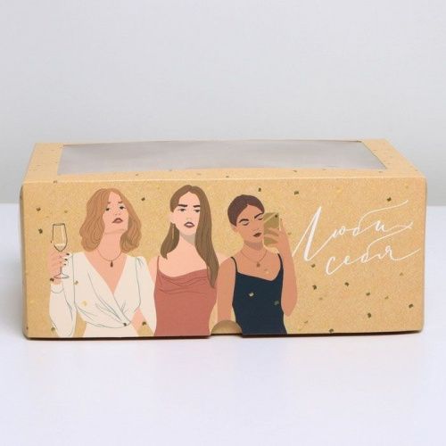 Складная коробка "Люби себя" 25*17*10см Складная коробка "Люби себя" 25*17*10см