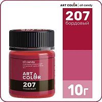 Краситель сухой жирорастворимый Art Color Oil Candy Бордовый, 10г.