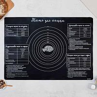 Коврик силиконовый с разметкой "Вкусняшка" 70*50см